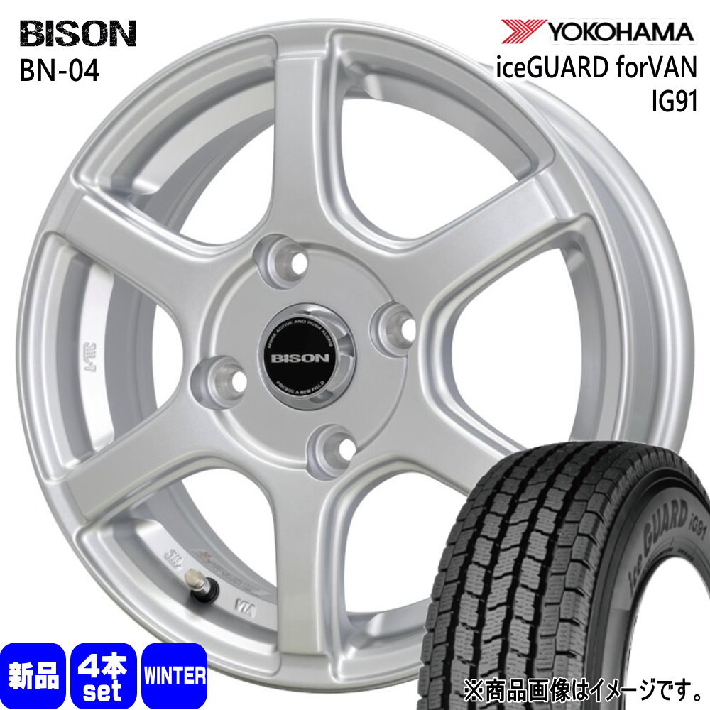 トヨタ 160系 プロボックス・サクシード  ヨコハマ 165/80R14 97/95N LT iceGUARD forVAN IG91 冬用 スタッドレスタイヤ BISON BN04