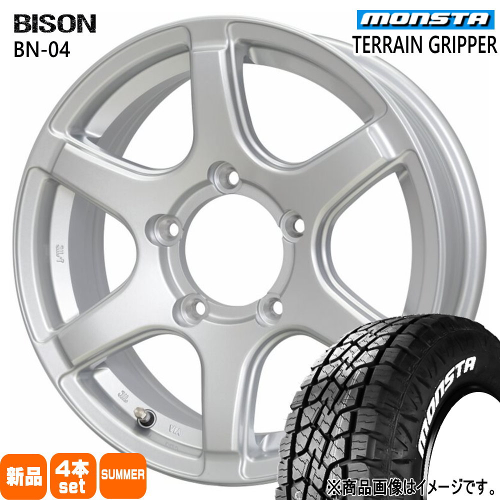ジムニーjb64 モンスタ TERRAIN GRIPPER 175/80R16 MONSTA TERRAIN GRIPPER のパーツレビュー | ジムニー(ぽこぺそ