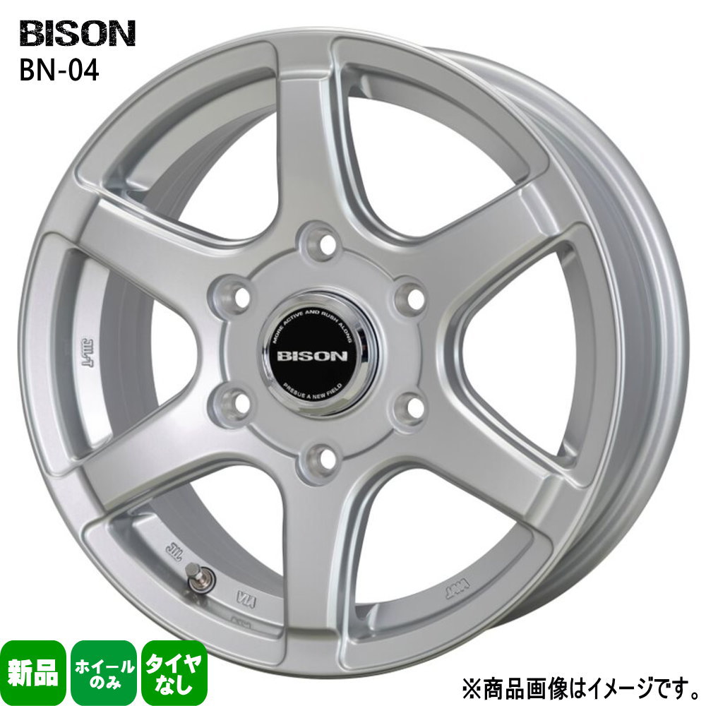 4本セット 200系 ハイエース 15×6.0J +33 6/139.7 BISON BN-04 新品 15インチ ホイールのみ