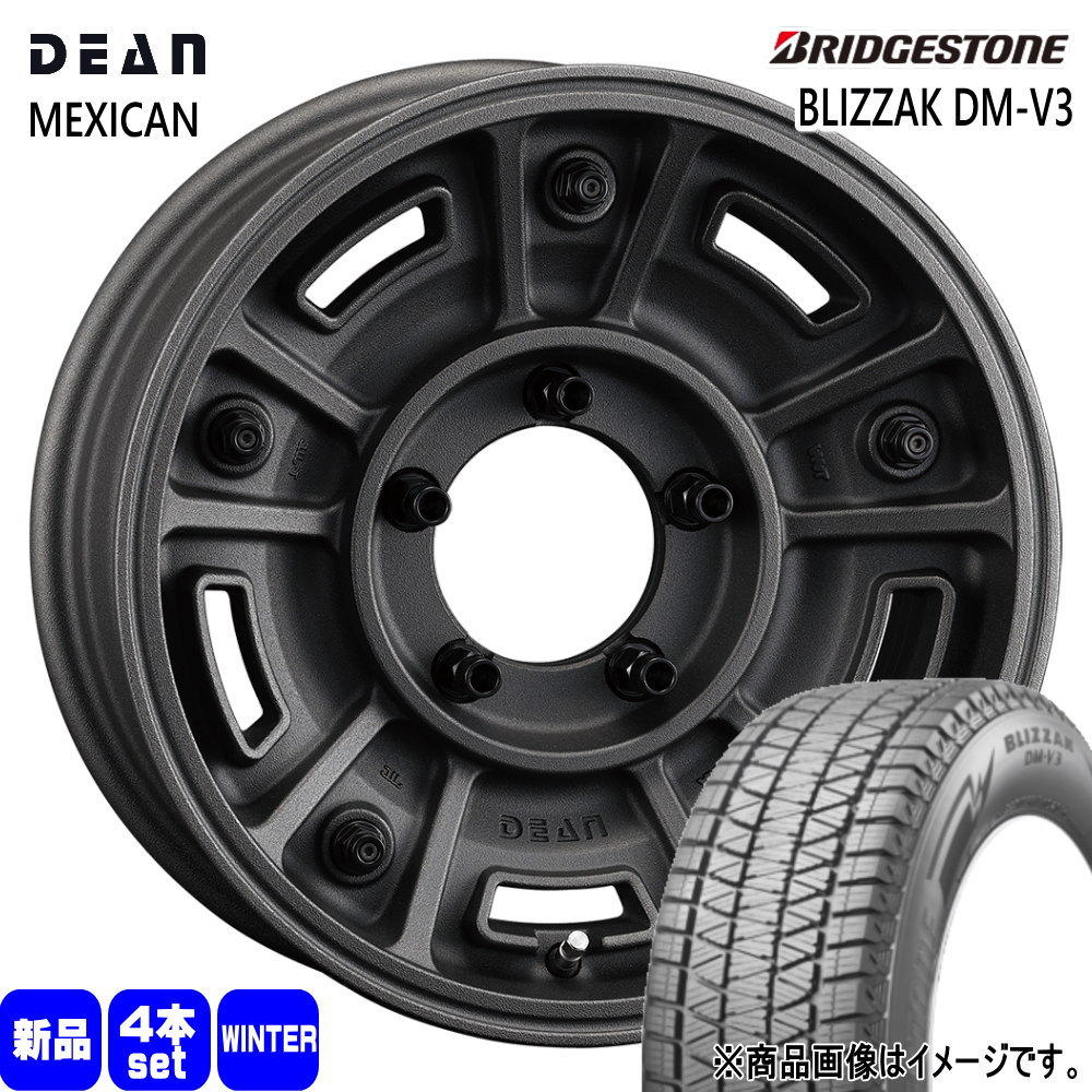 【ランドクルーザー 275/70R16】デイトナホイール＆ブリヂストンDM-V3 BRIDGESTONE（ブリヂストン） 100系 ランドクルーザー シグナス 275