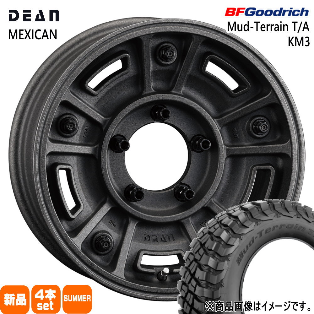 JB64 JB23 ジムニー 専用  BFグッドリッチ 225/75R16 115/112Q LRE LT Mud-Terrain T/A KM3 夏用 サマータイヤ DEAN BJ MEXICAN