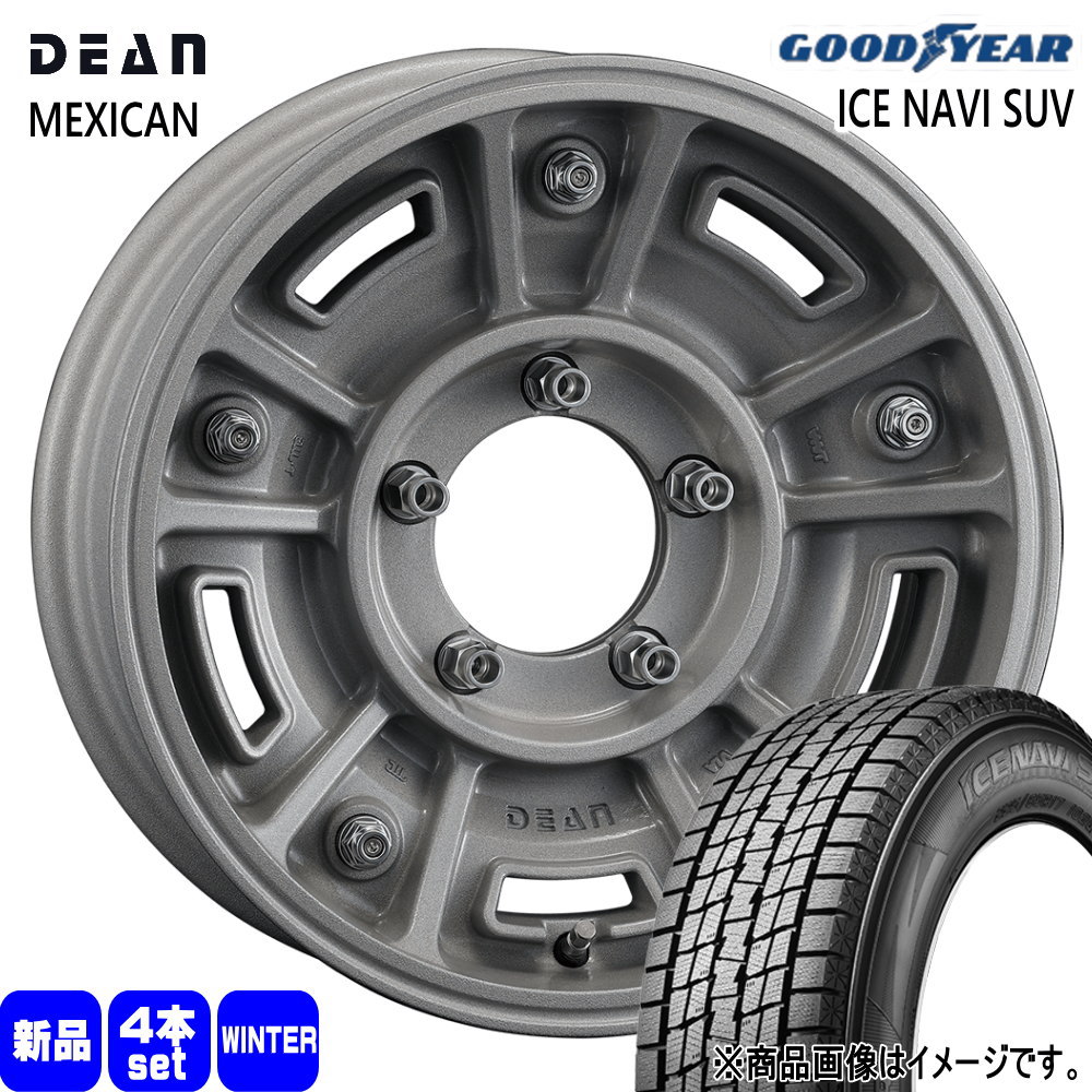 グッドイヤー（GOODYEAR） 100系 ランドクルーザー シグナス 275/70R16 