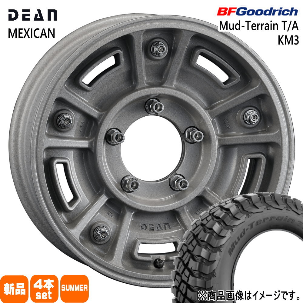 JB64 JB23 ジムニー 専用  BFグッドリッチ 225/75R16 115/112Q LRE LT Mud-Terrain T/A KM3 夏用 サマータイヤ DEAN BJ MEXICAN