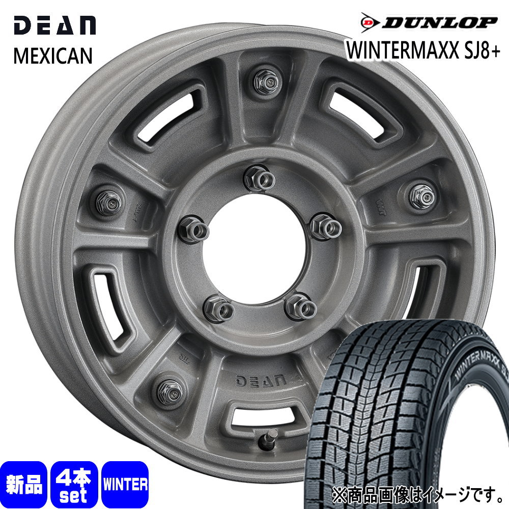 DUNLOP（ダンロップ） JB64 JB23 ジムニー 専用 175/80R16 91Q