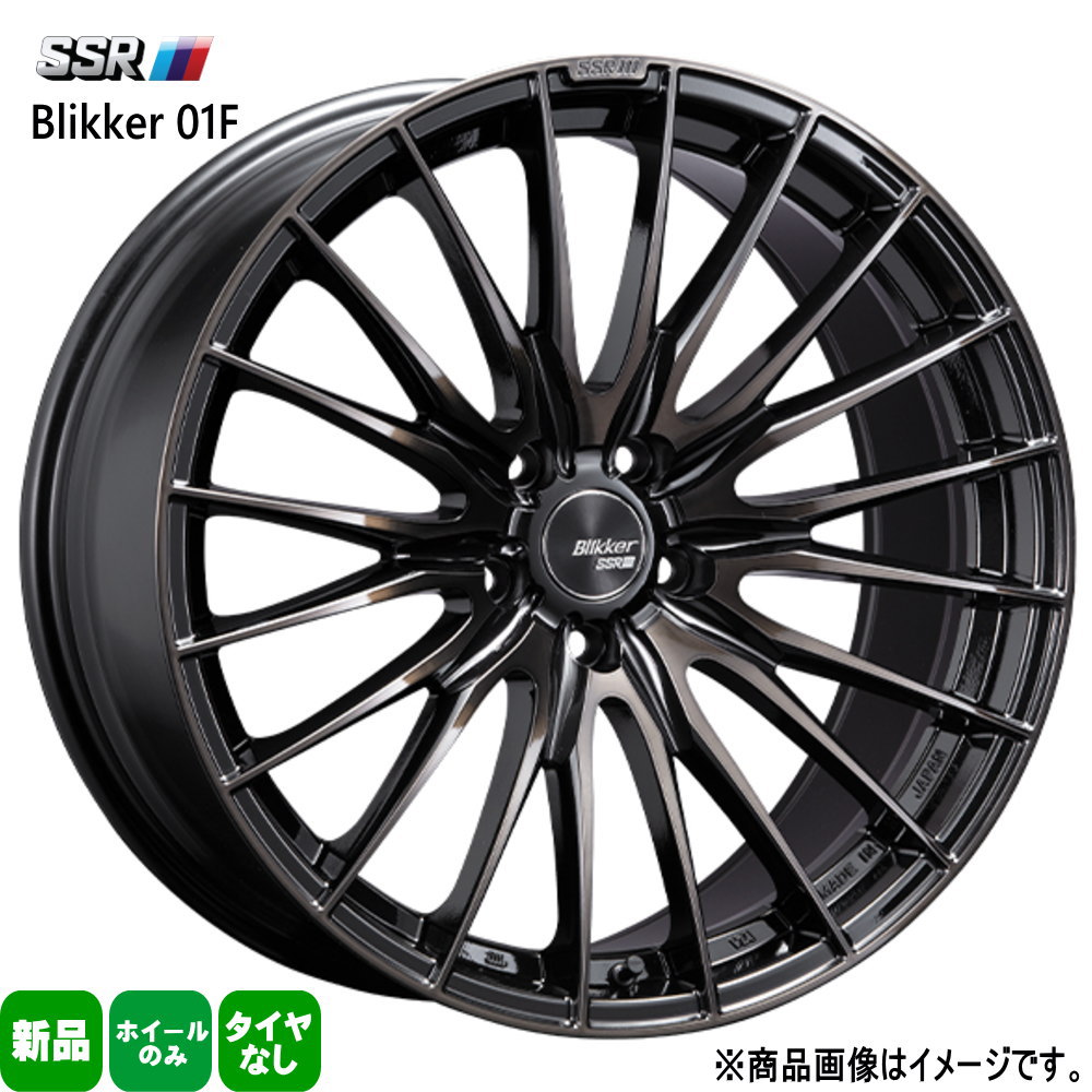 19×8.0J +48 5/114.3 SSR Blikke 01F 新品 19インチ ホイールのみ 1本 マツダ CX-5/トヨタ CH-R  クラウン/ホンダ ZR-V