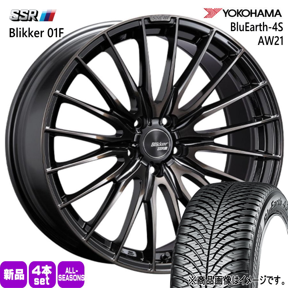 T33 エクストレイル/マツダ CX 60/ホンダ CR V ヨコハマ BluEarth 4S 235/55R19 オールシーズンタイヤ SSR Blikker 01F 8.5J 5穴 5/114.3 19インチ : blikker01f bkbr 1985455114 aw21 2355519 : タイヤショップ78