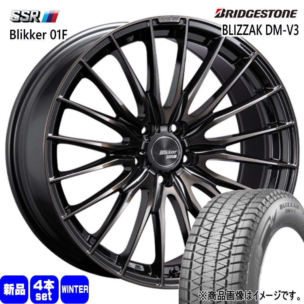 ブリザック - T33 エクストレイル/マツダ CX-60/ホンダ CR-V ブリヂストン 235/55R19 105Q XL BLIZZAK DM-V3 冬用 スタッドレスタイヤ Blikke 01F 19in 冬タイヤ、ホイールセット-自動車-タイヤ、ホイール