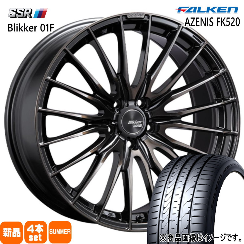 LEXUS GS /トヨタ クラウン マークX ファルケン FK520 F:245/30R20 R:255/30R20 夏タイヤ SSR Blikker 01F F:8.5J R:9.5J 5穴 5/114.3 20インチ : blikker01f bkbr 20854595455114 fk520 245302553020 : タイヤショップ78