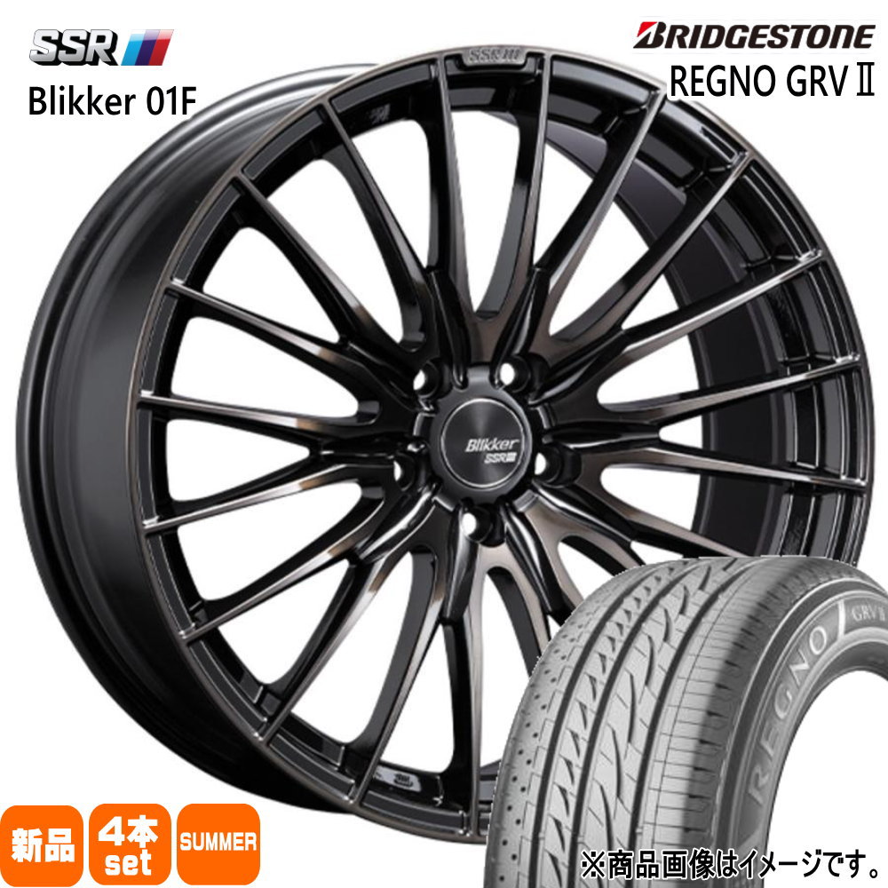 アウトランダー デリカD:5 ブリヂストン レグノ GRV2 245/45R19 夏タイヤ SSR Blikker 01F 8.5J 5穴 5/114.3 19インチ : blikker01f bkbr 1985455114 grv2 2454519 : タイヤショップ78