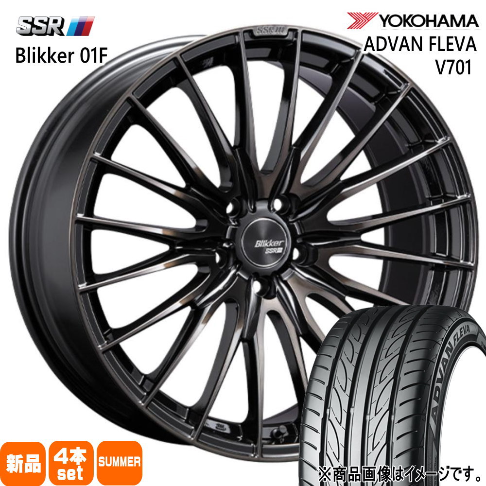 V36セダン・クーペ/Z34 RZ34 ヨコハマ アドバン フレバ V701 F:245/40R19 R:275/35R19 夏タイヤ SSR Blikker 01F F:8.5J R:9.5J 5穴 5/114.3 19インチ : blikker01f bkbr 19853895385114 v701 245402753519 : タイヤショップ78