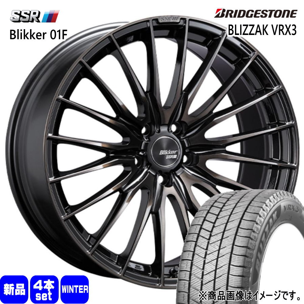 トヨタ クラウン ブリヂストン BLIZZAK VRX3 F:225/40R19 R:255/35R19 冬タイヤ SSR Blikker 01F F:8.5J R:9.5J 5穴 5/114.3 19インチ : blikker01f bkbr 19854595455114 vrx3 225402553519 : タイヤショップ78