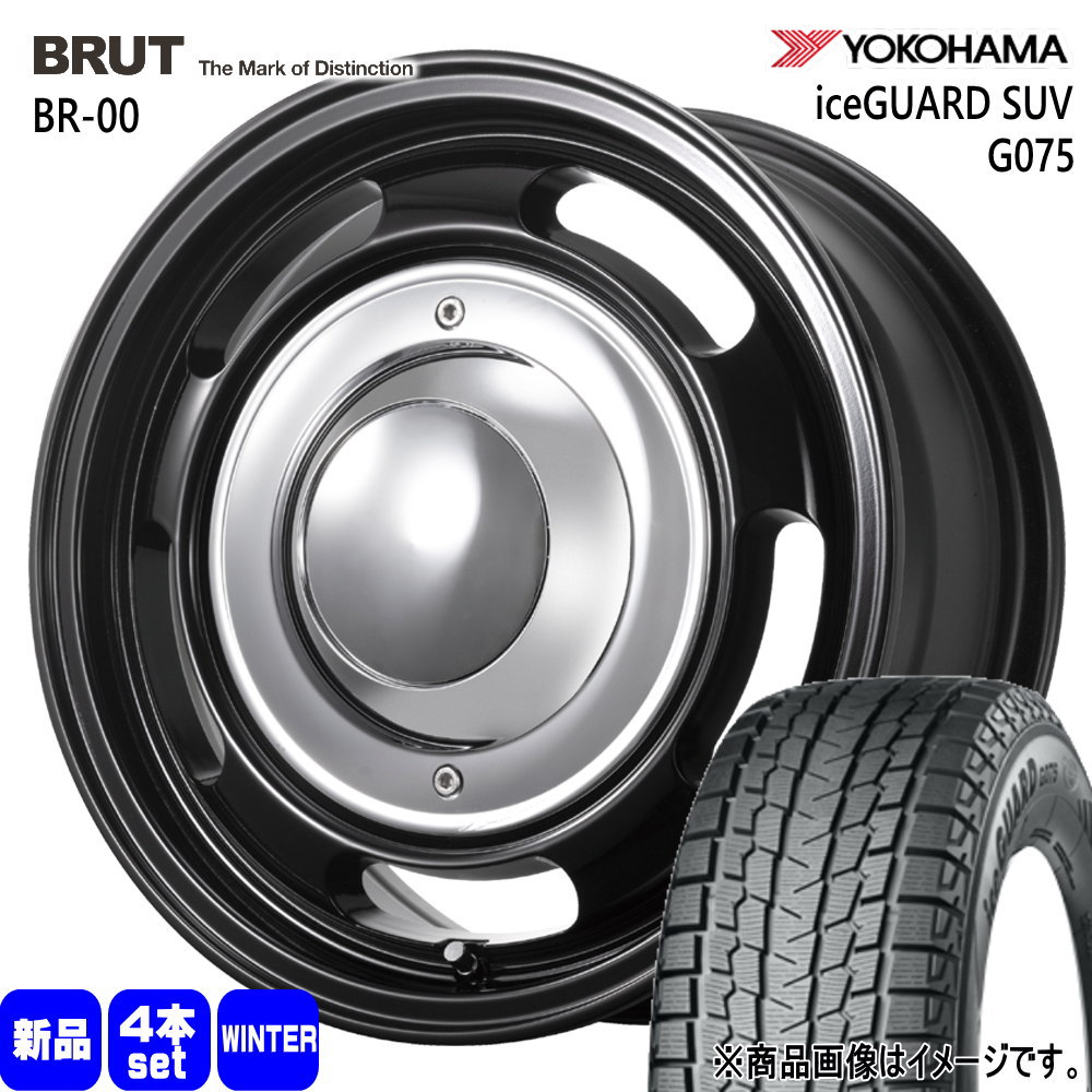 ナロー 185系 サーフ 90系 プラド  ヨコハマ 215/80R16 103Q iceGUARD SUV G075 冬用 スタッドレスタイヤ BRUT BR-00
