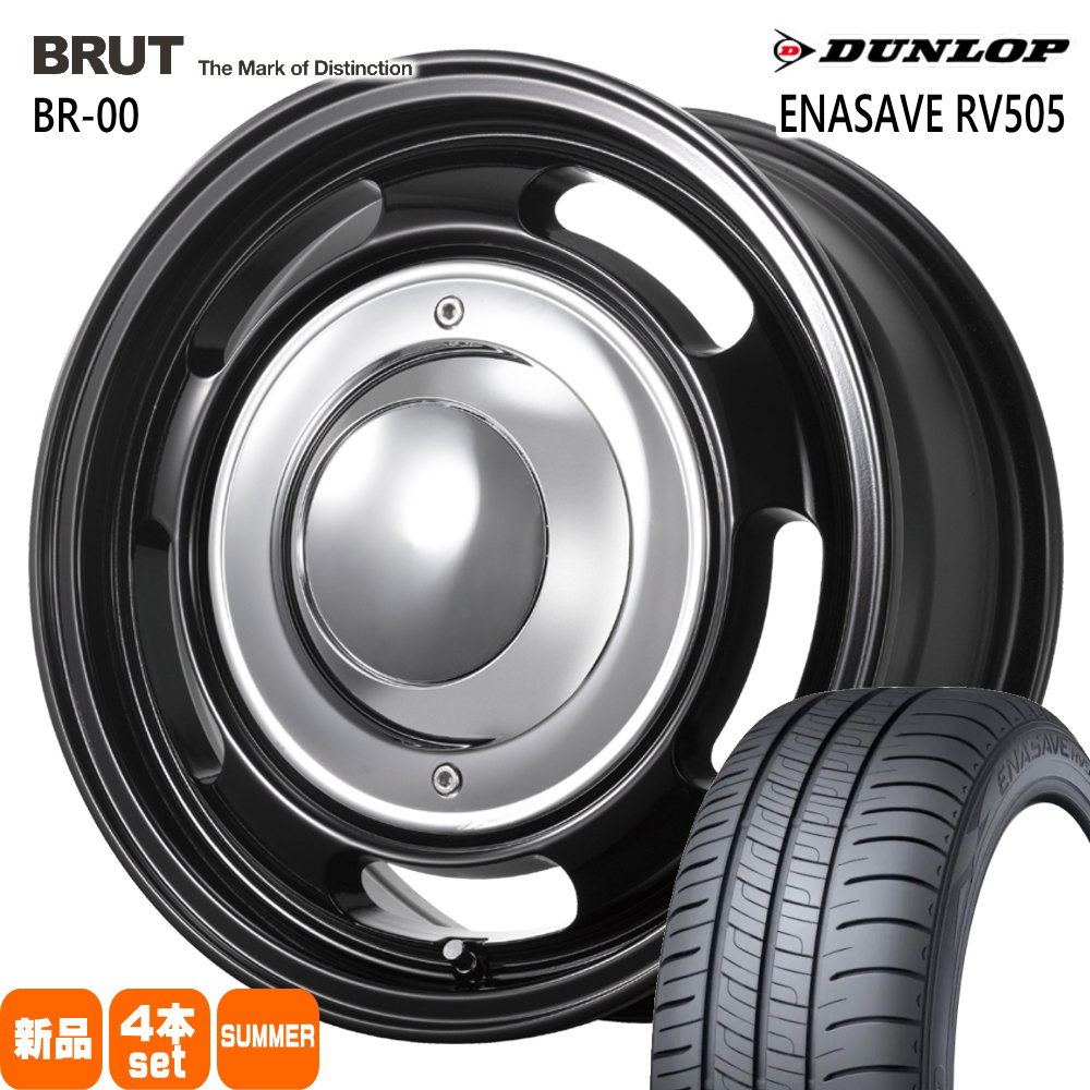 200系 ハイエース 専用  ダンロップ 215/65R16 98H ENASAVE RV505 夏用 サマータイヤ BRUT BR-00