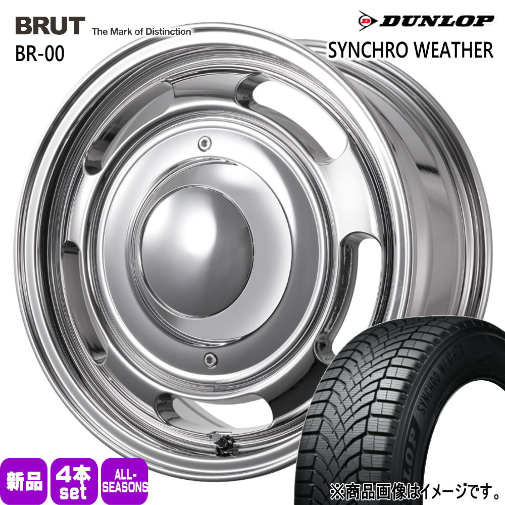 200系 ハイエース 専用  ダンロップ 215/70R16 100H SYNCHRO WEATHER 夏冬兼用 オールシーズンタイヤ BRUT BR-00
