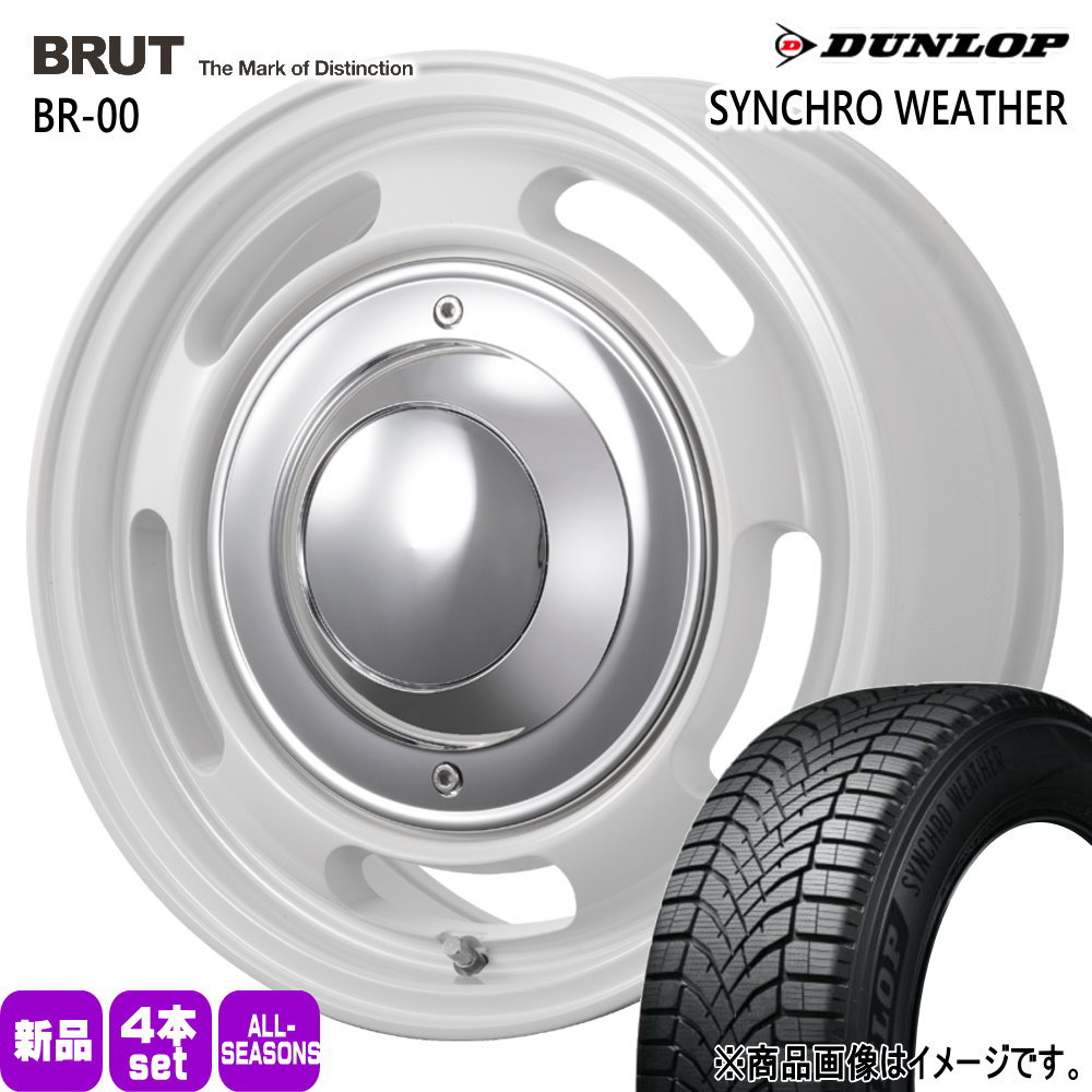 キャラバン 専用  ダンロップ 215/65R16 102H XL SYNCHRO WEATHER 夏冬兼用 オールシーズンタイヤ BRUT BR-00