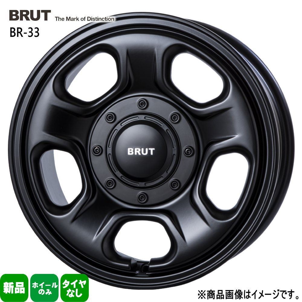 4本セット トヨタ タウンエース/ライトエース S402M/402U/412M/412U系  14 × 4.5 +43 5/114.3 TRISTAR BRUT BR-33 新品 14インチ ホイールのみ