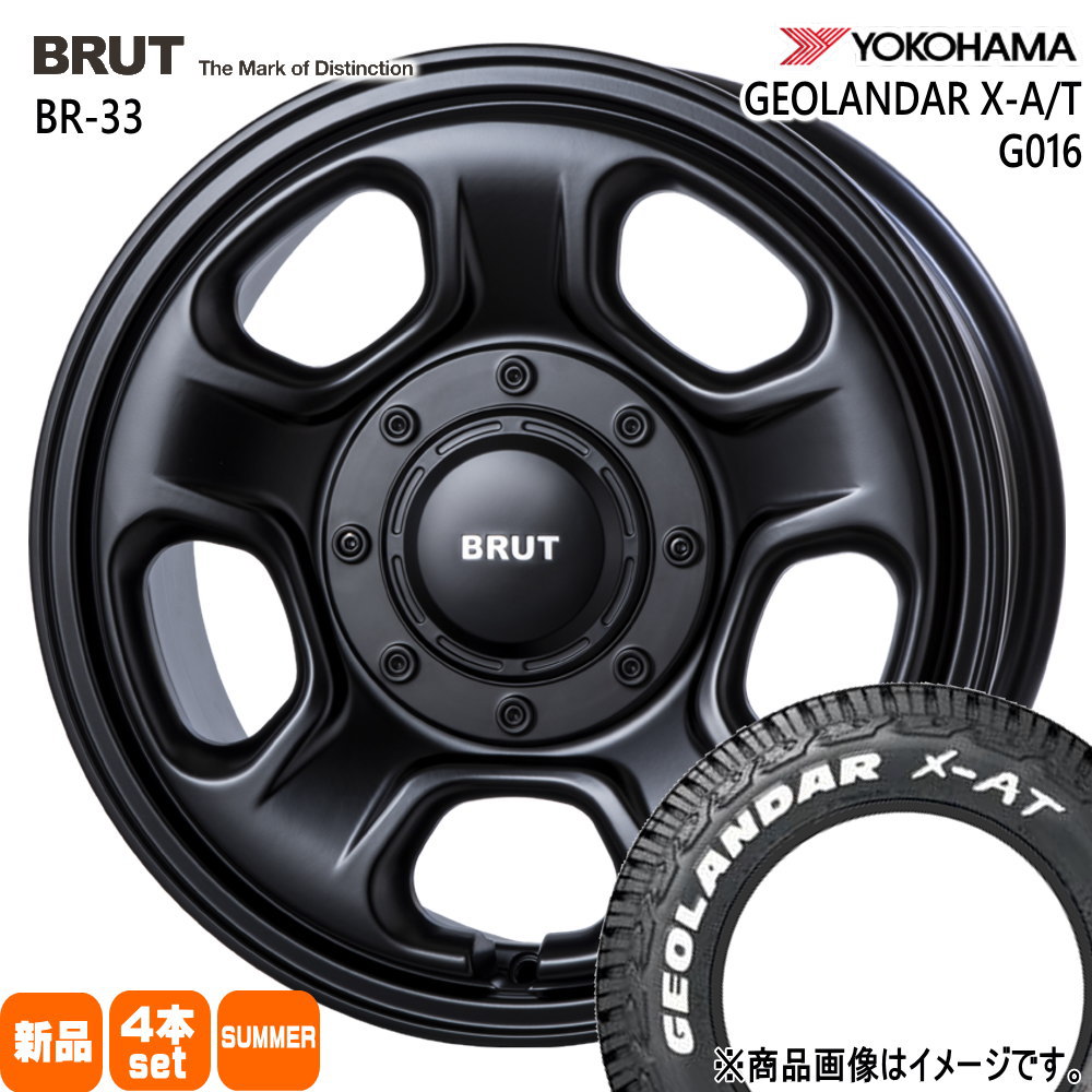 日産 NV200 バネット VNM20  ヨコハマ 175/80R14 99/98N LT GEOLANDAR X-AT G016 夏用 サマータイヤ BRUT BR-33
