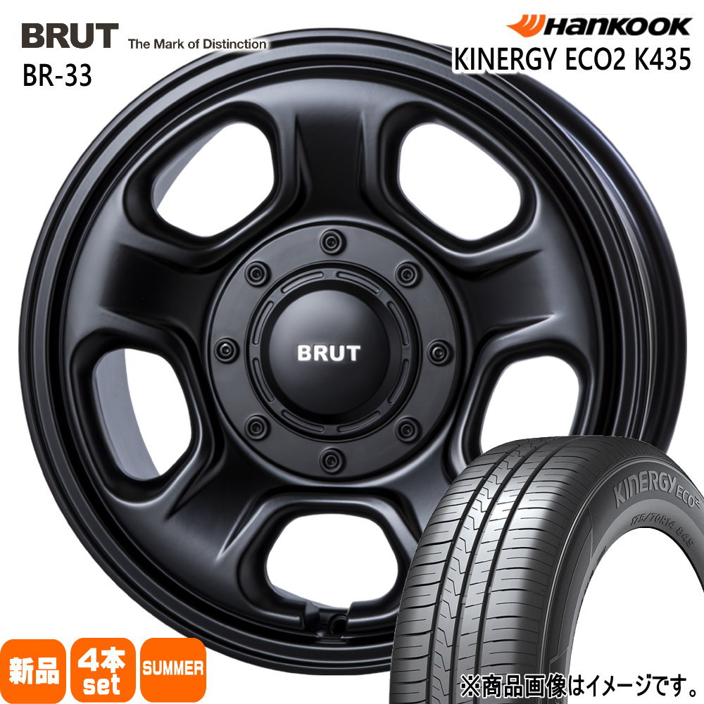 軽自動車 ハスラー デリカミニ4WD ハイゼット ハンコック 165/65R14 79T Kinergy eco2 K435 夏用 サマータイヤ BRUT BR-33