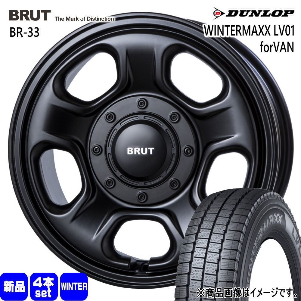 DUNLOP - 160系 プロボックス・サクシード  ダンロップ 175/80R14 99/98N LT WINTERMAXX LV01 forVAN 冬用 スタッドレスタイヤ BRUT BR-33 自動車-タイヤ、ホイール
