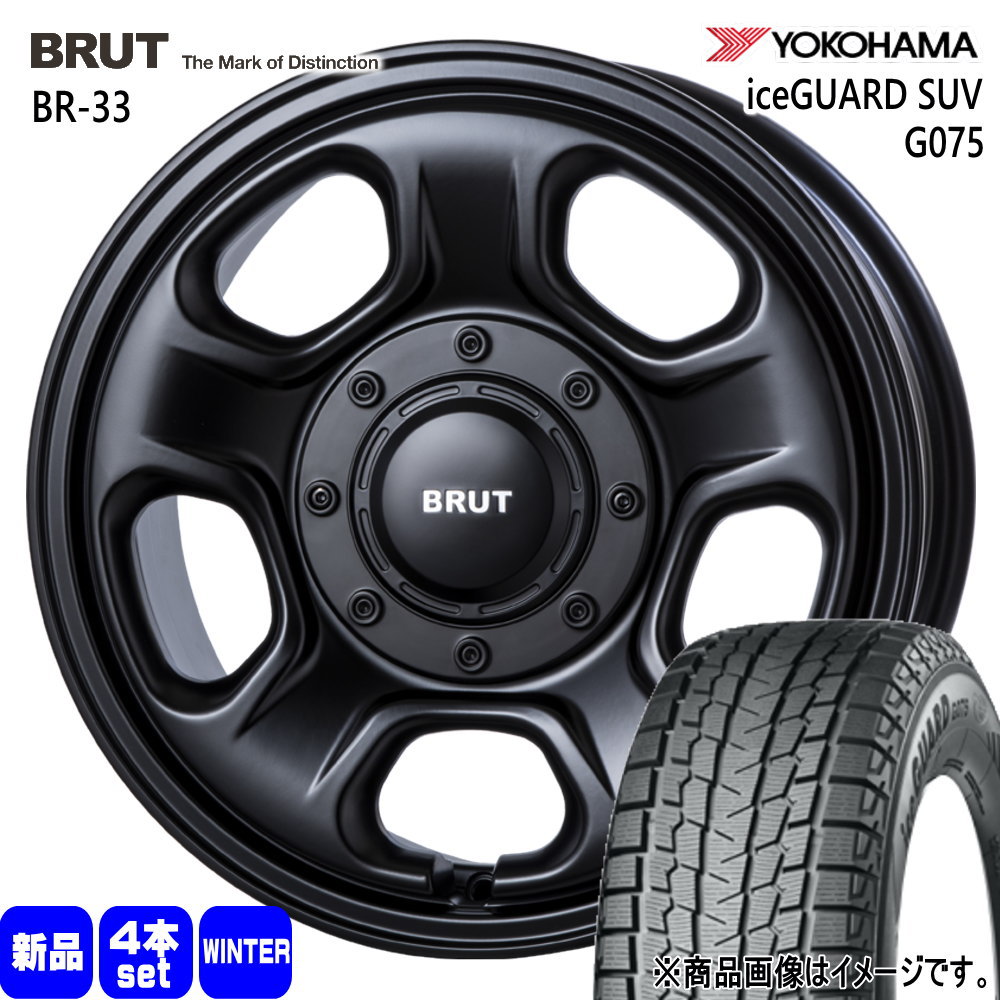 ナロー 185系 サーフ 90系 プラド  ヨコハマ 215/80R16 103Q iceGUARD SUV G075 冬用 スタッドレスタイヤ BRUT BR-33