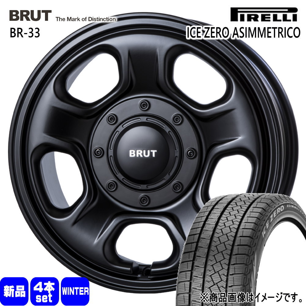 PIRELLI - ライズ ロッキー 変わり種  ピレリ 205/65R16 95T  ICE ZERO ASIMMETRICO 冬用 スタッドレスタイヤ BRUT BR-33 車、バイク、自転車-タイヤ、ホイール-冬タイヤ、ホイールセット