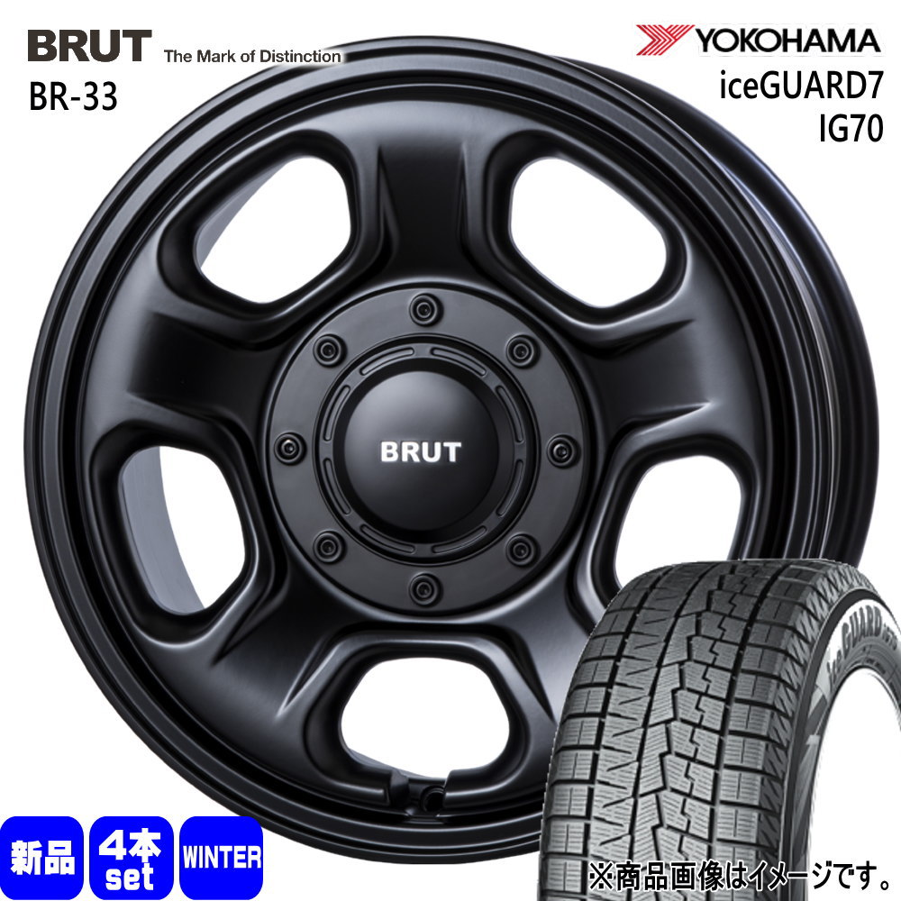 ライズ ロッキー ハイブリッド  ヨコハマ 205/65R16 95Q iceGUARD7 IG70 冬用 スタッドレスタイヤ BRUT BR-33