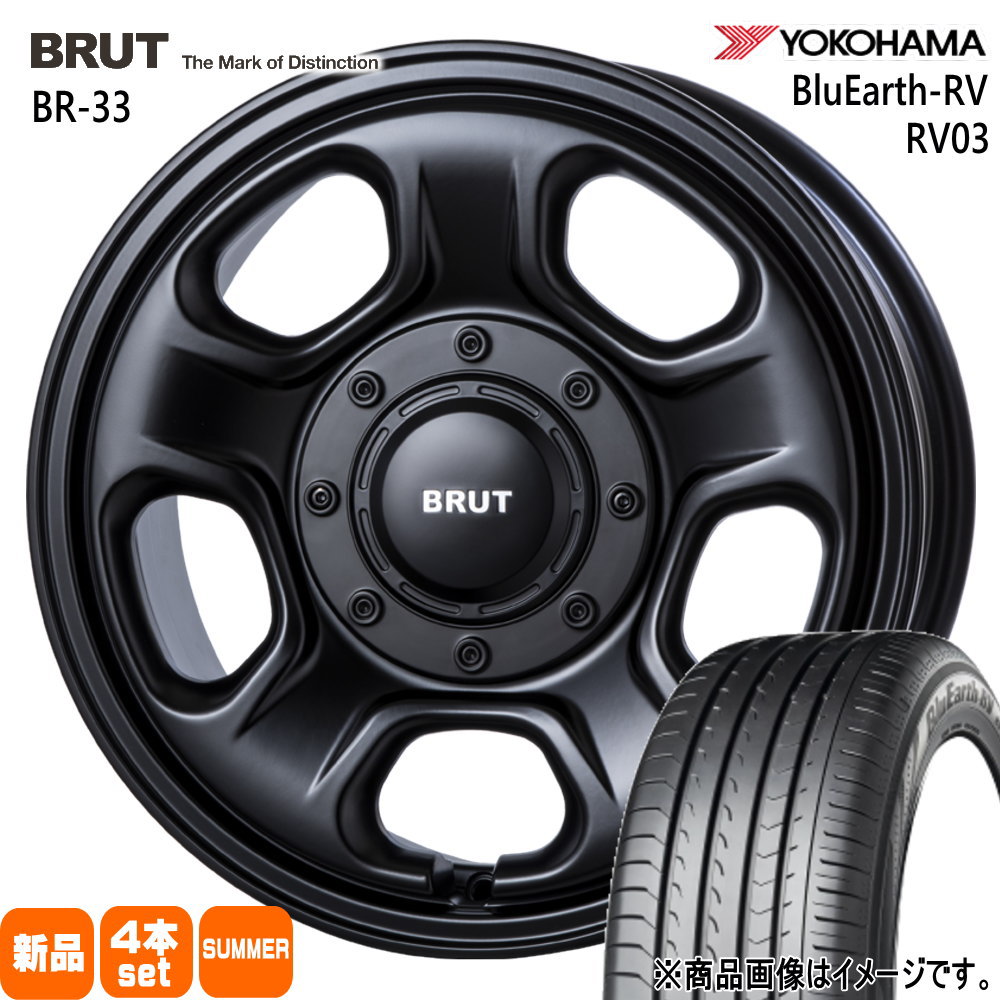 ライズ ロッキー ハイブリッド  ヨコハマ 205/65R16 95H BluEarth-RV RV03 夏用 サマータイヤ BRUT BR-33