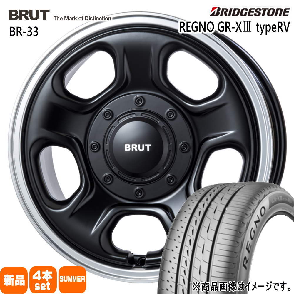 ライズ ロッキー ハイブリッド  ブリヂストン 215/65R16 98H REGNO GR-X3 type RV 夏用 サマータイヤ BRUT BR-33