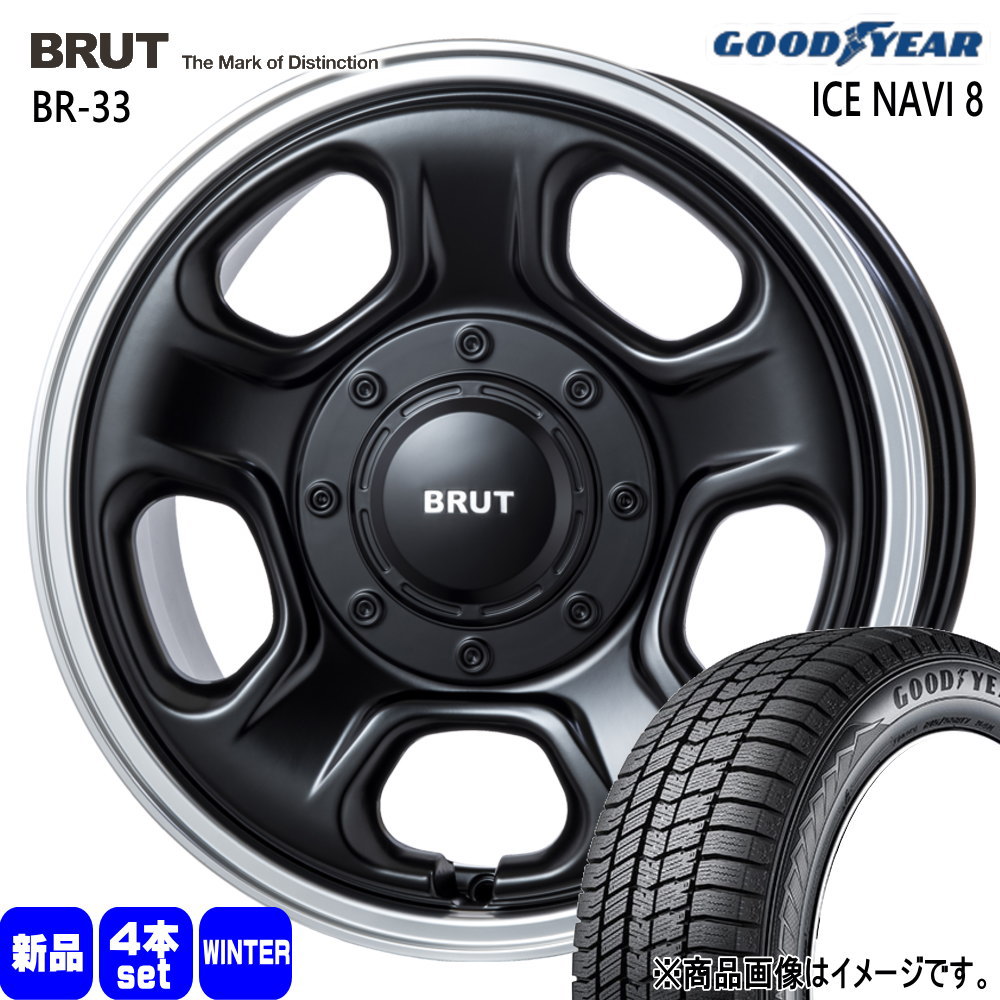 200系 ハイエース 専用  グッドイヤー 215/65R16 98Q ICE NAVI 8 冬用 スタッドレスタイヤ BRUT BR-33