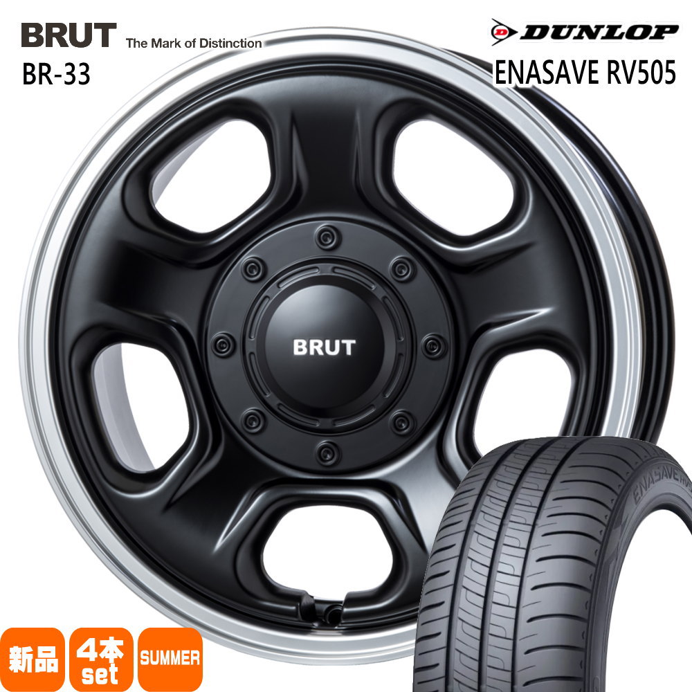 ライズ ロッキー ハイブリッド  ダンロップ 215/65R16 98H ENASAVE RV505 夏用 サマータイヤ BRUT BR-33