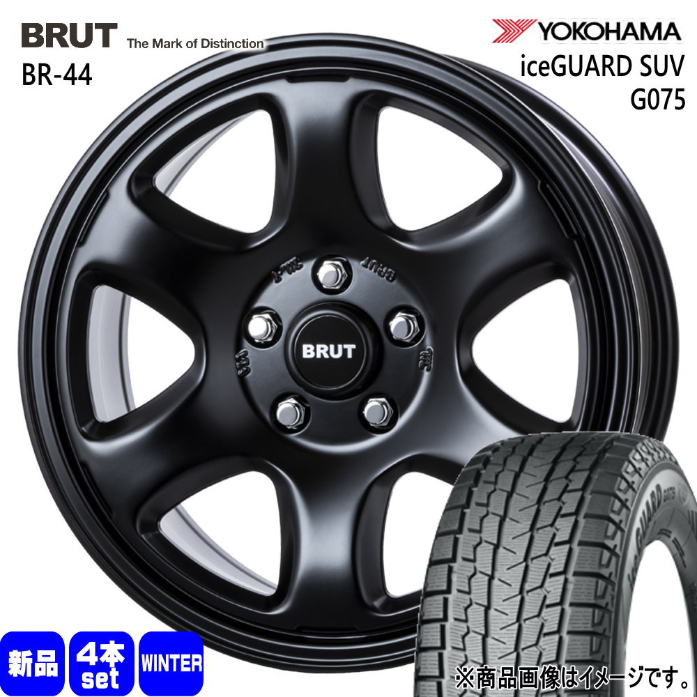 RAV4 ハリアー /デリカ アウトランダー  ヨコハマ 225/65R17 102T iceGUARD SUV G075 冬用 スタッドレスタイヤ BRUT BR-44