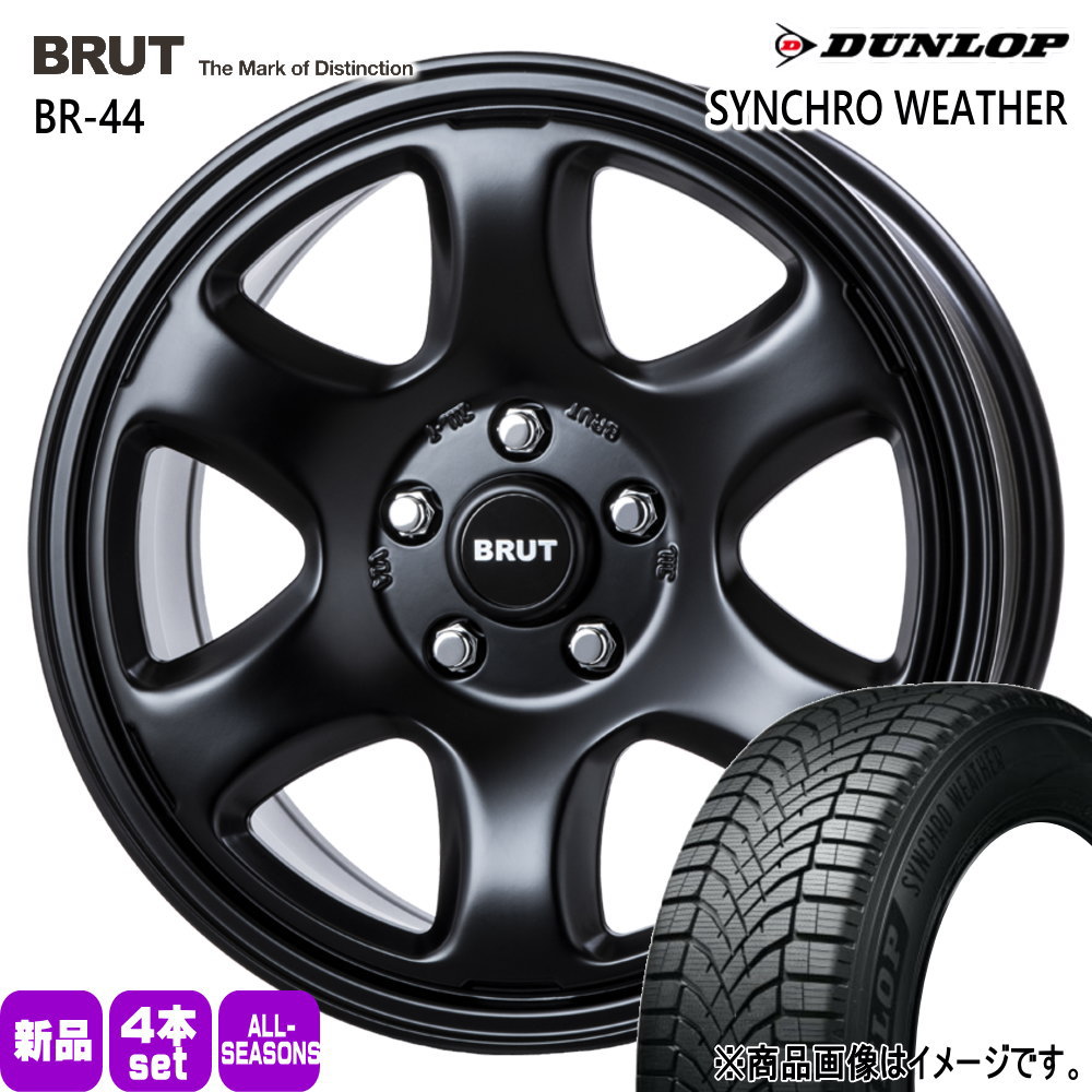 30系アルファード/T31エクストレイル ダンロップ 225/60R17 99V SYNCHRO WEATHER 夏冬兼用 オールシーズンタイヤ BRUT BR-44