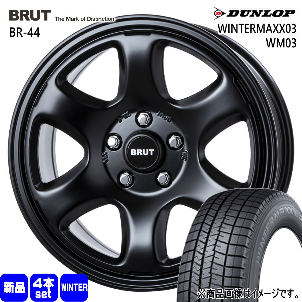30系アルファード/T31エクストレイル ダンロップ 225/60R17 99Q WINTERMAXX03 WM03 冬用 スタッドレスタイヤ BRUT BR-44
