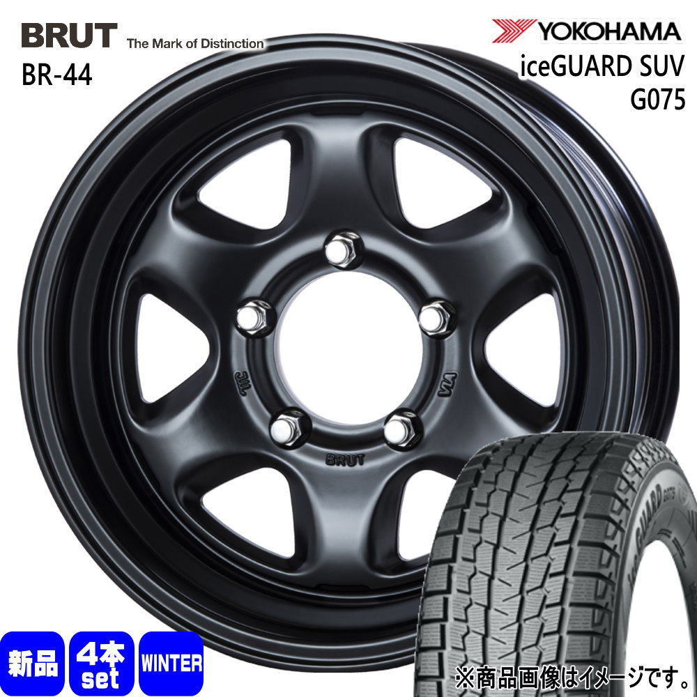 JB74 ジムニーシエラ JC74 ノマド ヨコハマ 6.50R16 97/93Q LT iceGUARD SUV G075 冬用 スタッドレスタイヤ BRUT BR-44