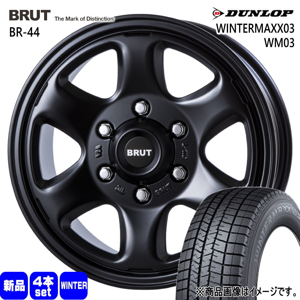キャラバン 専用  ダンロップ 215/65R16 98Q WINTERMAXX03 WM03 冬用 スタッドレスタイヤ BRUT BR-44