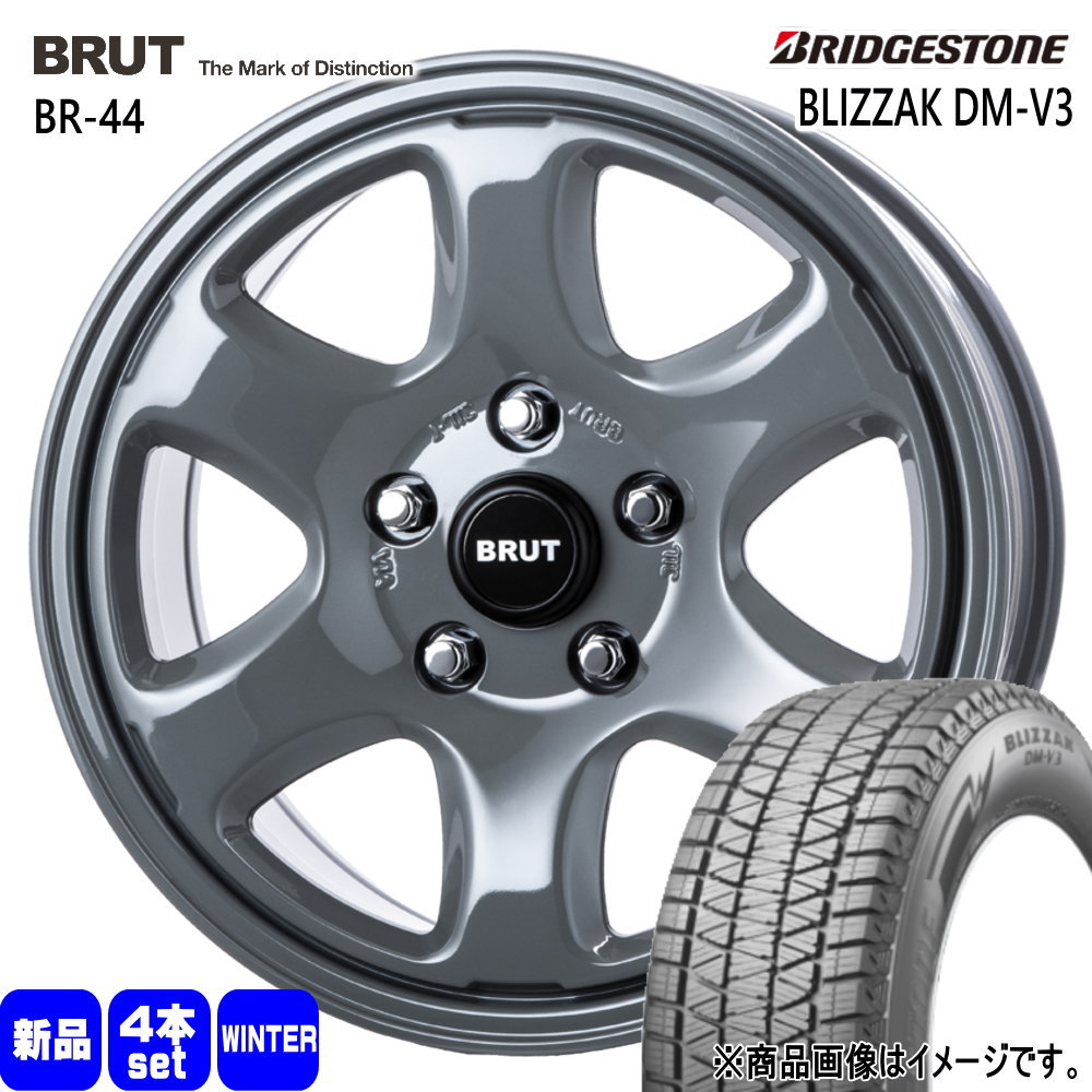 30系アルファード/T31エクストレイル ブリヂストン 225/60R17 99Q BLIZZAK DM-V3 冬用 スタッドレスタイヤ BRUT BR-44