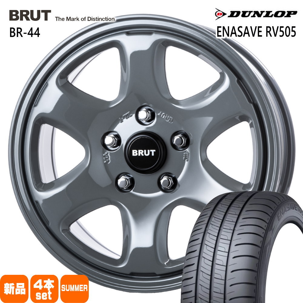 DUNLOP - 30系アルファード/T31エクストレイル ダンロップ 225/60R17 99H ENASAVE RV505 夏用 朱夏タイア BRUT BR-44 タイヤ、ホイール-夏タイヤ、ホイールセット