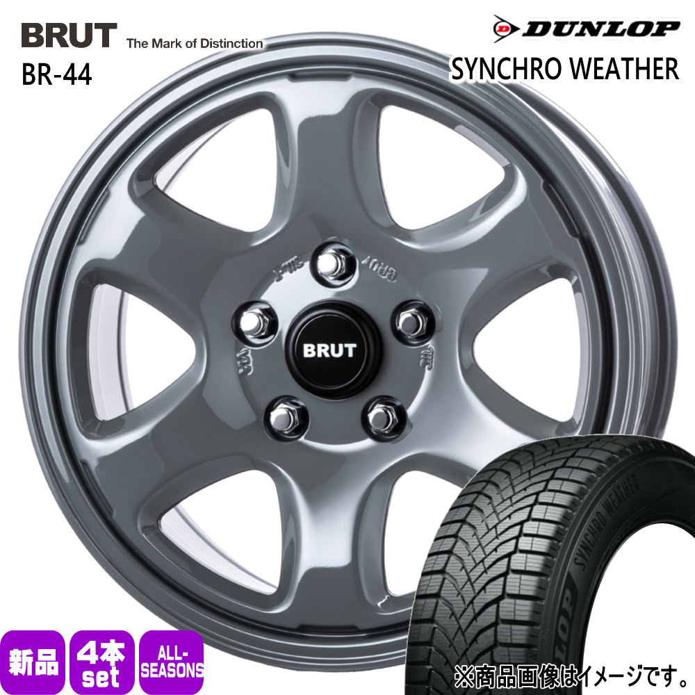 30系アルファード/T31エクストレイル ダンロップ 225/60R17 99V SYNCHRO WEATHER 夏冬兼用 オールシーズンタイヤ BRUT BR-44