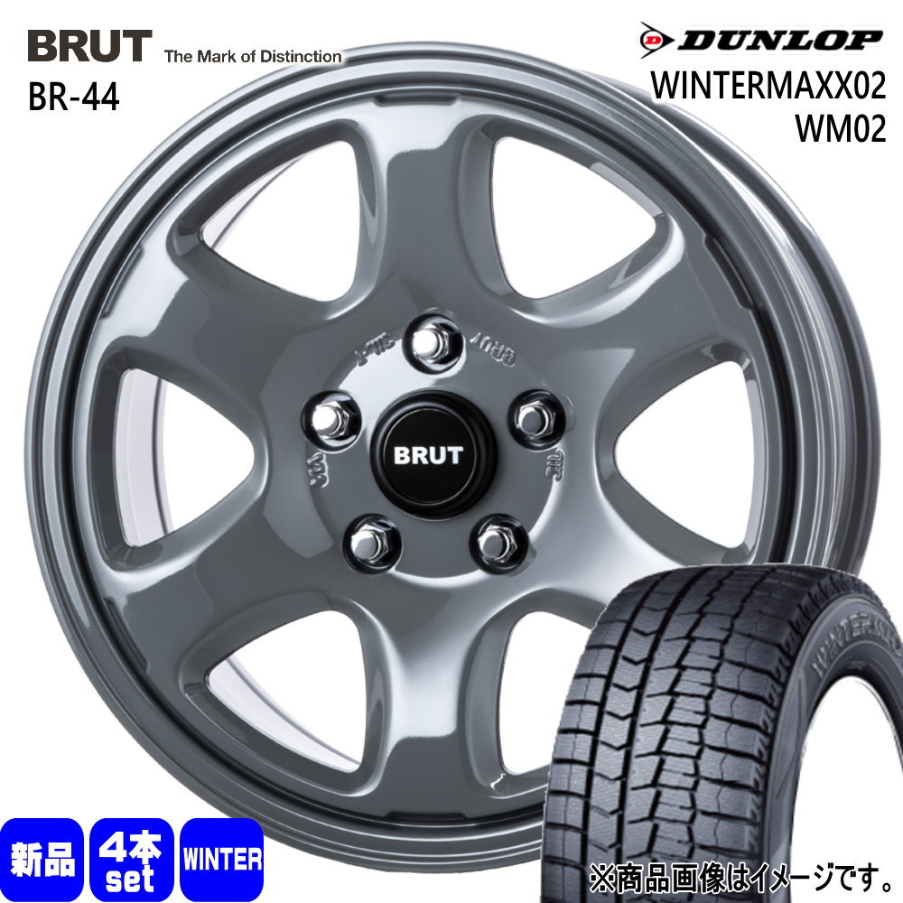 30系アルファード/T31エクストレイル ダンロップ 225/60R17  WINTERMAXX02 WM02 冬用 スタッドレスタイヤ BRUT BR-44