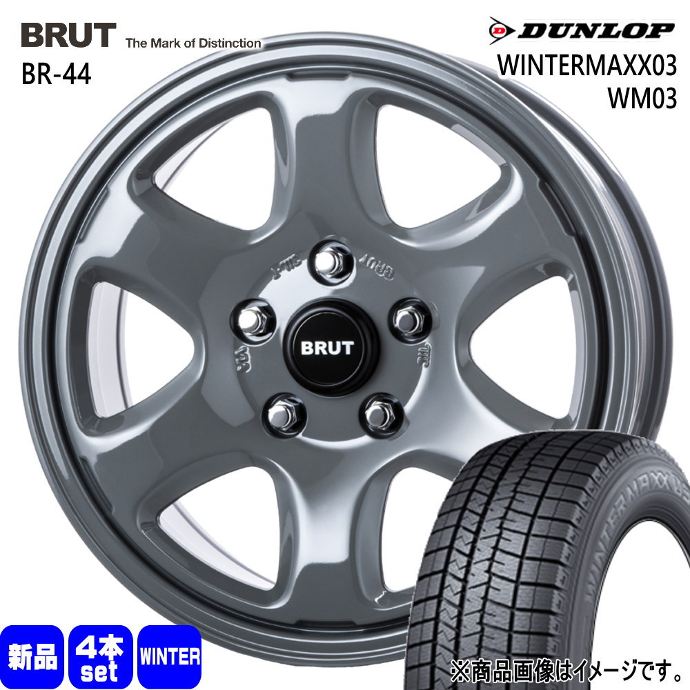 30系アルファード/T31エクストレイル ダンロップ 225/60R17 99Q WINTERMAXX03 WM03 冬用 スタッドレスタイヤ BRUT BR-44