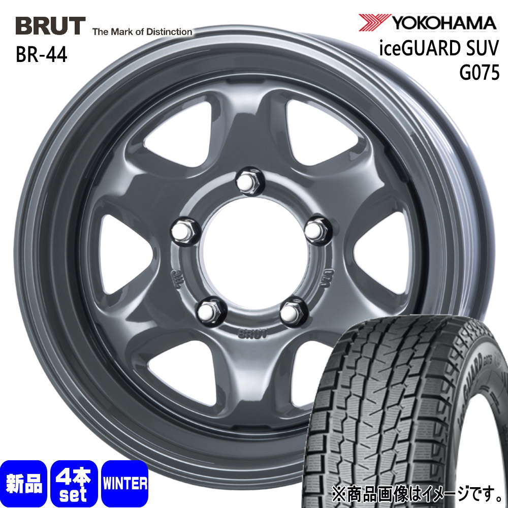 ヨコハマタイヤ - JB74 ジムニーシエラ JC74 ノマド ヨコハマ 215/70R16 100Q iceGUARD SUV G075 冬用 スタッドレスタイヤ BRUT BR-44 車、バイク、自転車-自動車-タイヤ、ホイール