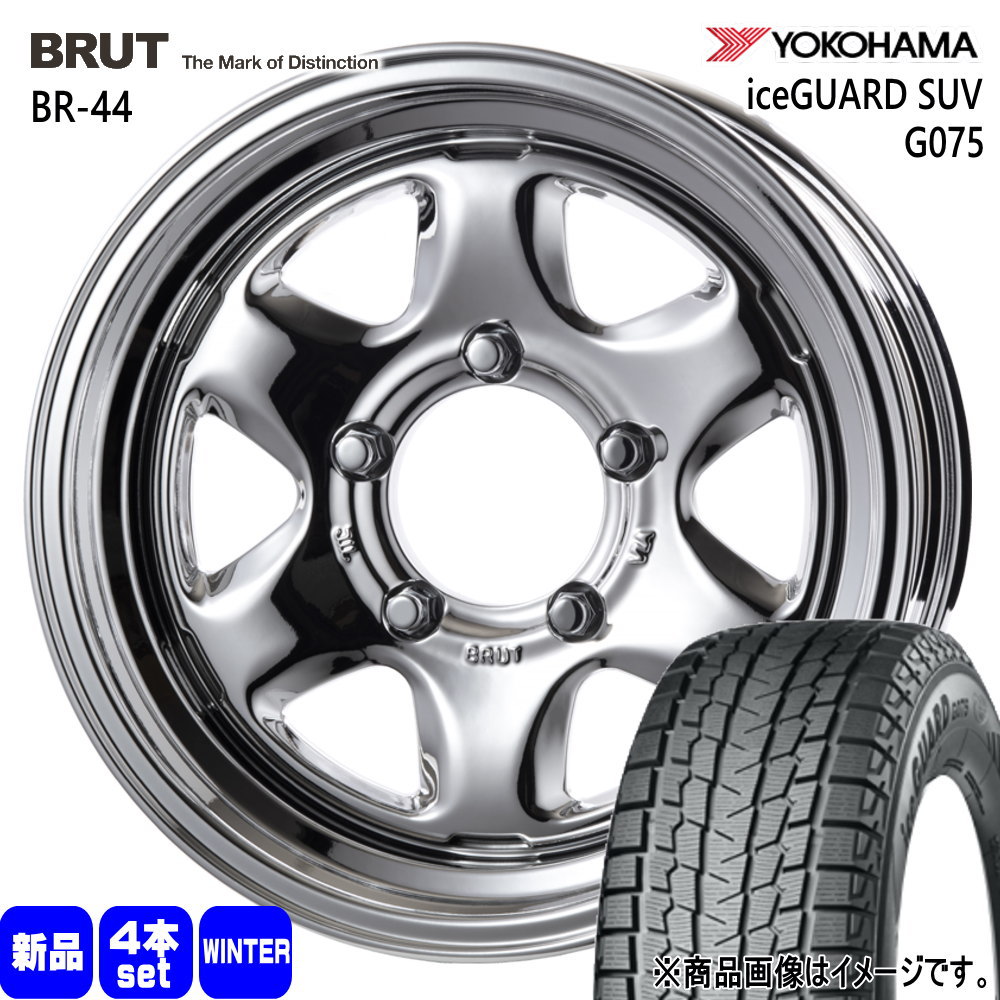 JB74 ジムニーシエラ JC74 ノマド ヨコハマ 215/70R16 100Q iceGUARD SUV G075 冬用 スタッドレスタイヤ BRUT BR-44