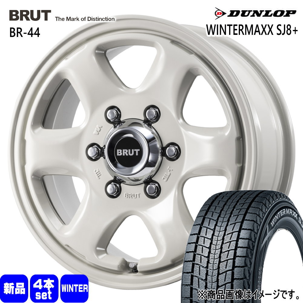 DUNLOP - 200系 ご機嫌はやりっ子 専用  ダンロップ 215/70R16 100Q WINTERMAXX SJ8+ 冬用 スタッドレスタイヤ BRUT BR-44