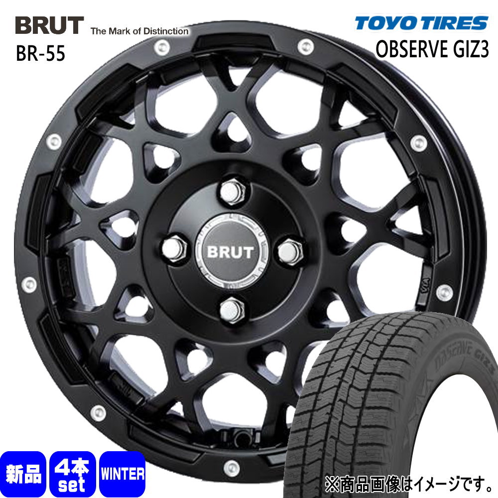 エブリィワゴン アトレー etc  トーヨータイヤ 165/60R14  OBSERVE GIZ3 冬用 スタッドレスタイヤ BRUT BR-55