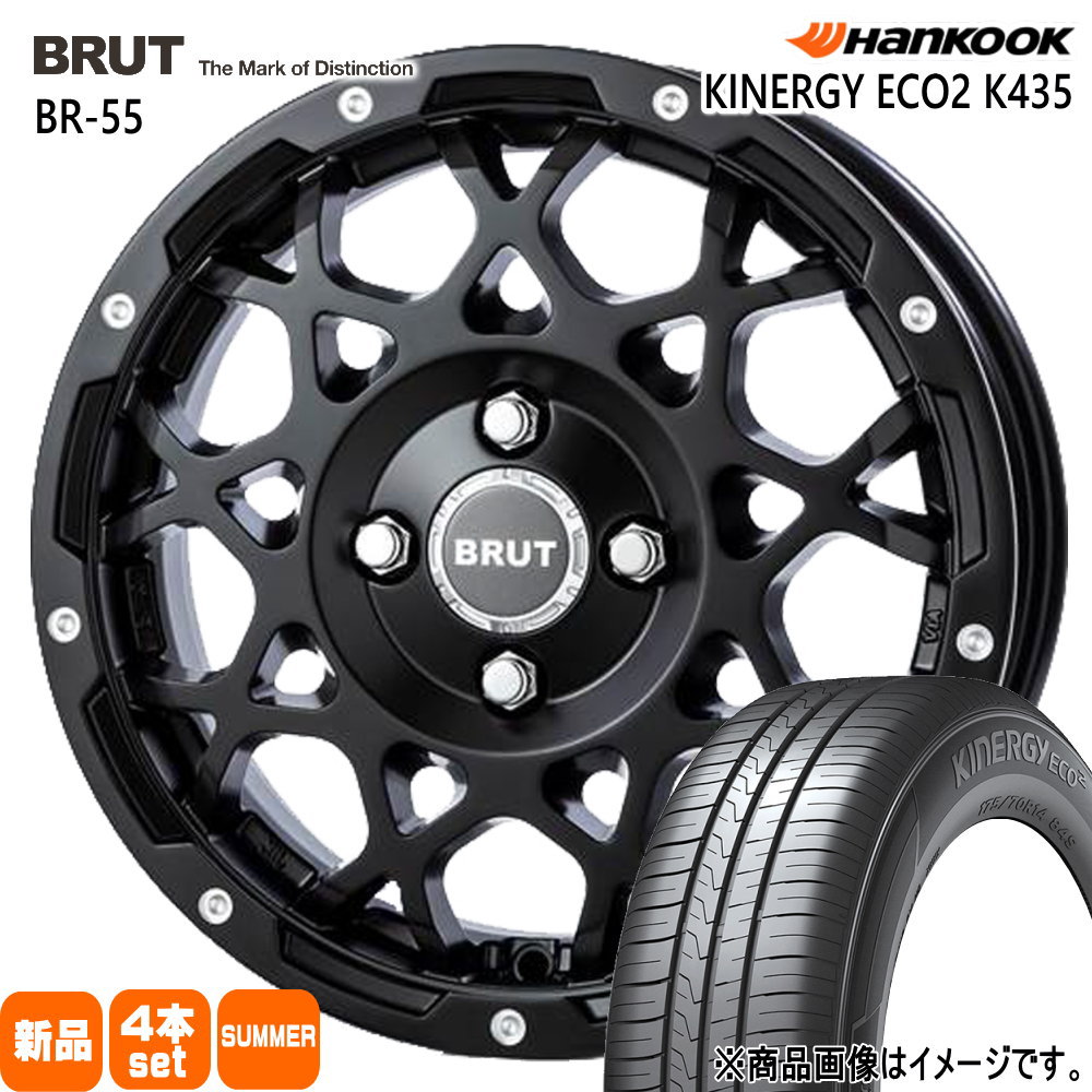 軽自動車 ハスラー デリカミニ4WD ハイゼット ハンコック 165/65R14 79T Kinergy eco2 K435 夏用 サマータイヤ BRUT BR-55