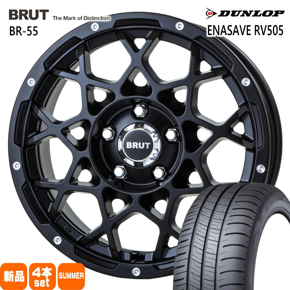 30系アルファード/T31エクストレイル ダンロップ 225/60R17 99H ENASAVE RV505 夏用 サマータイヤ BRUT BR-55