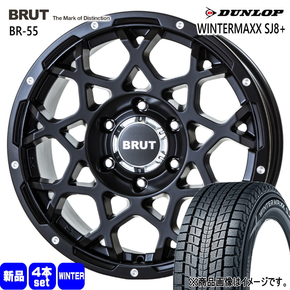 ハイラックス プラド GSRトライトン ダンロップ 265/60R18 110Q WINTERMAXX SJ8+ 冬用 スタッドレスタイヤ BRUT BR-55
