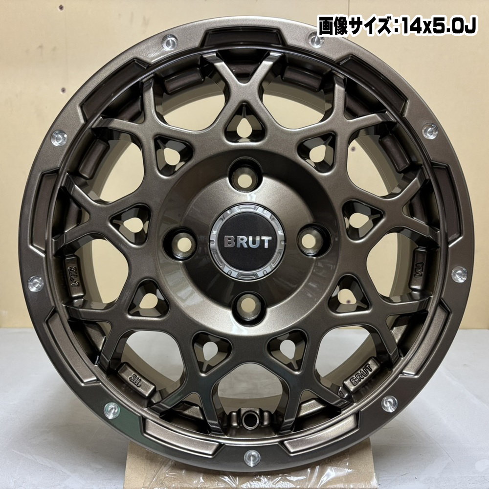 4本セット 日産 NV200バネット M20/VM20/VNM20系 14 × 5.0 +42 4/114.3 TRISTAR BRUT BR-55 新品 14インチ ホイールのみの画像