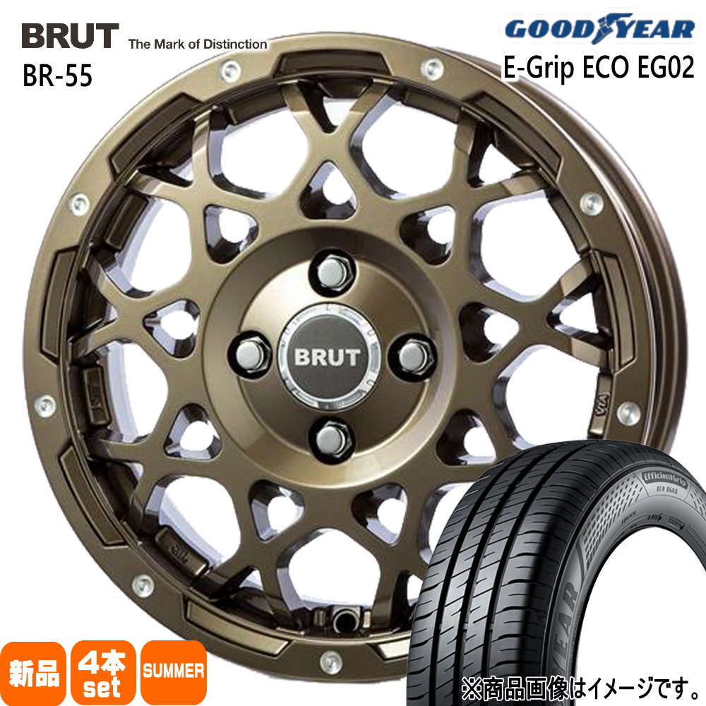 軽自動車 ハスラー デリカミニ4WD ハイゼット グッドイヤー 165/65R14 79S EfficientGrip ECO EG02 夏用 サマータイヤ BRUT BR-55