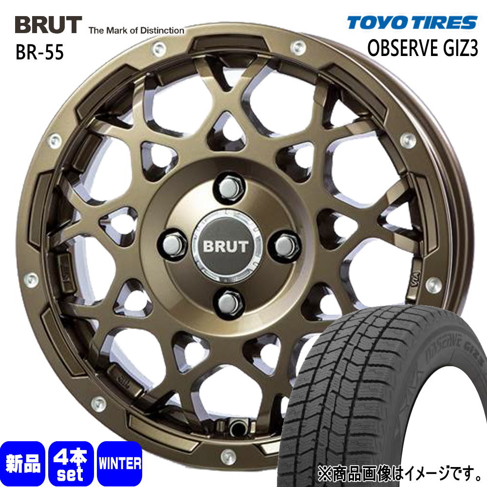 エブリィワゴン アトレー etc  トーヨータイヤ 165/60R14  OBSERVE GIZ3 冬用 スタッドレスタイヤ BRUT BR-55